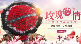 河南郑州金水区南阳新村街道鲜花速递